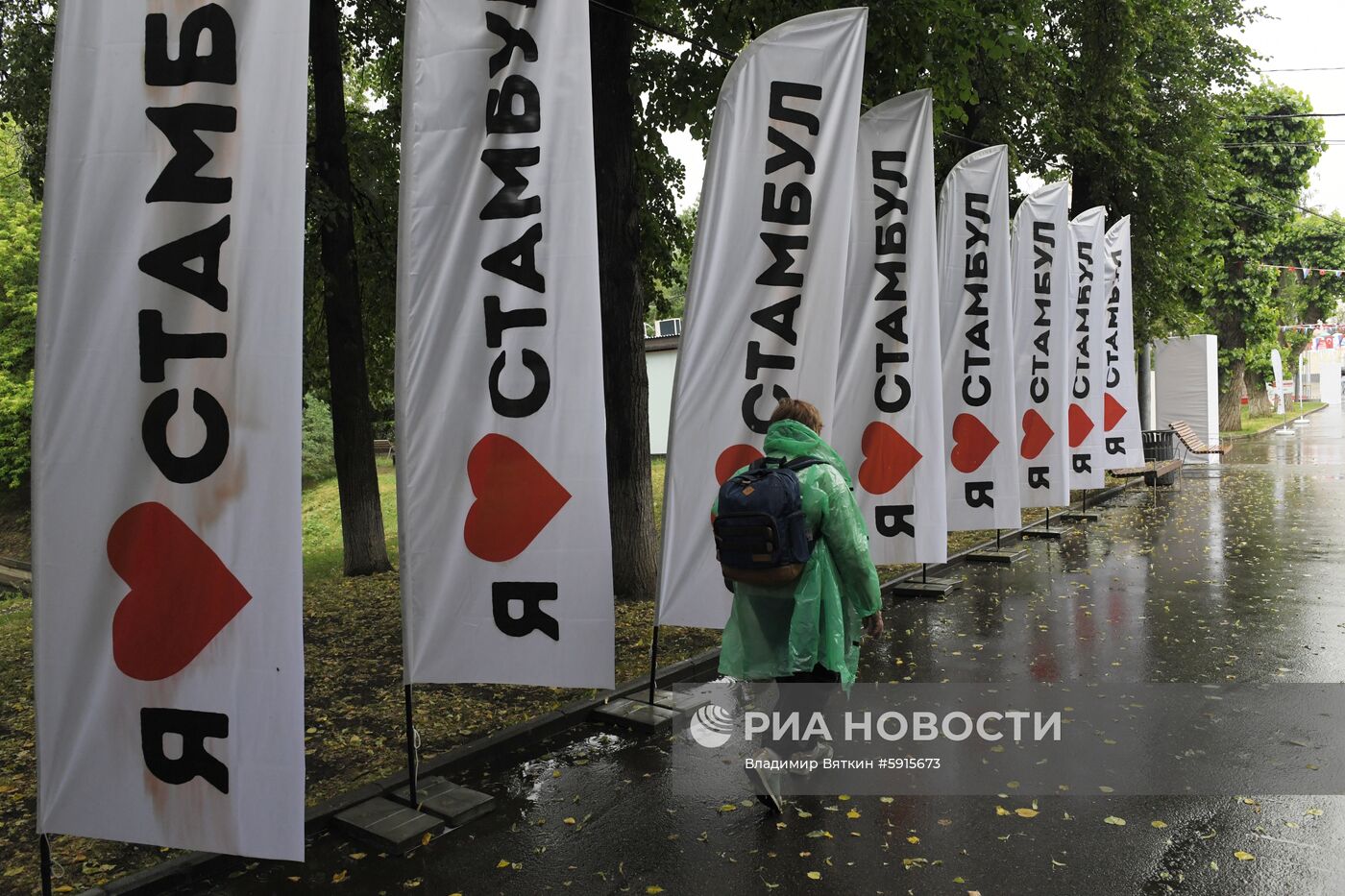 Фестиваль Турции в Москве