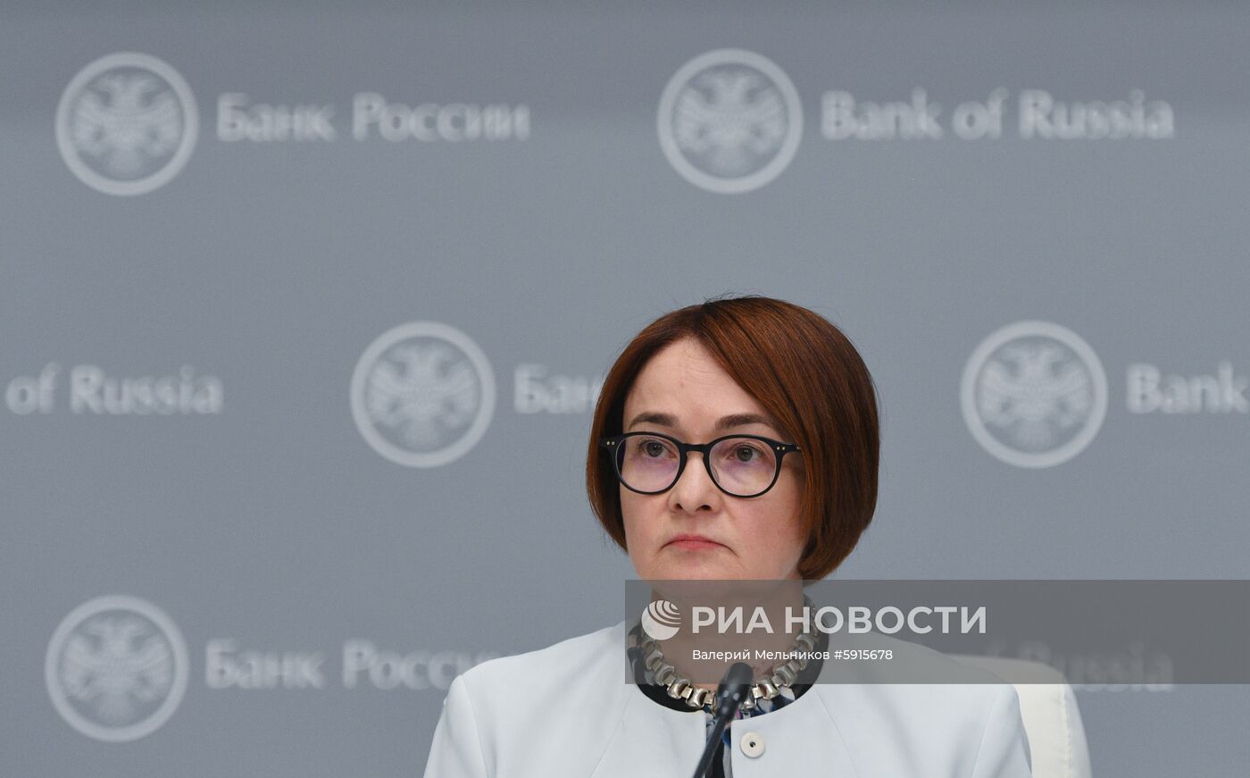 П/к председателя Банка России Э. Набиуллиной