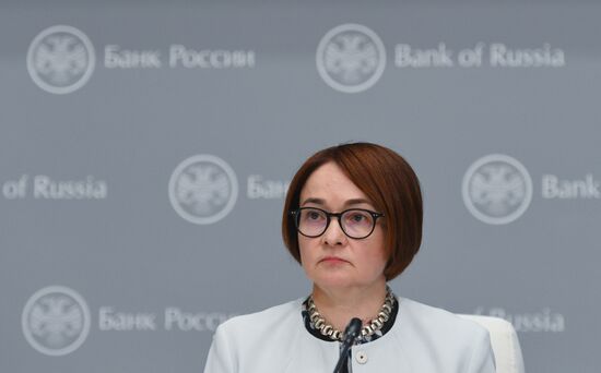 П/к председателя Банка России Э. Набиуллиной