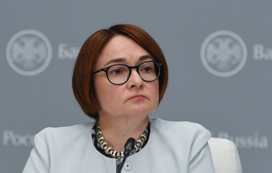 П/к председателя Банка России Э. Набиуллиной