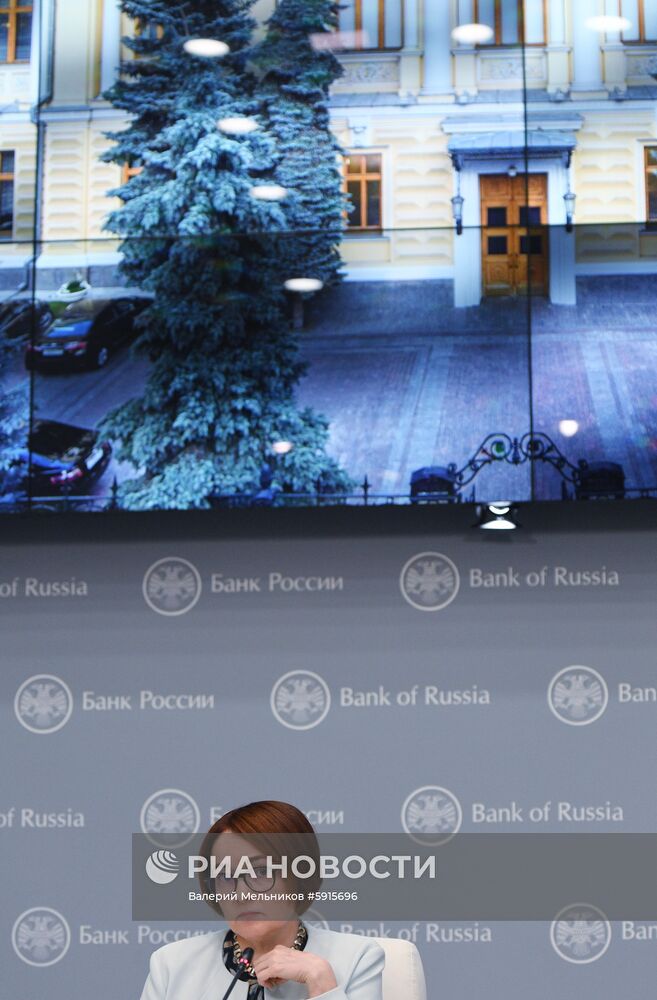 П/к председателя Банка России Э. Набиуллиной