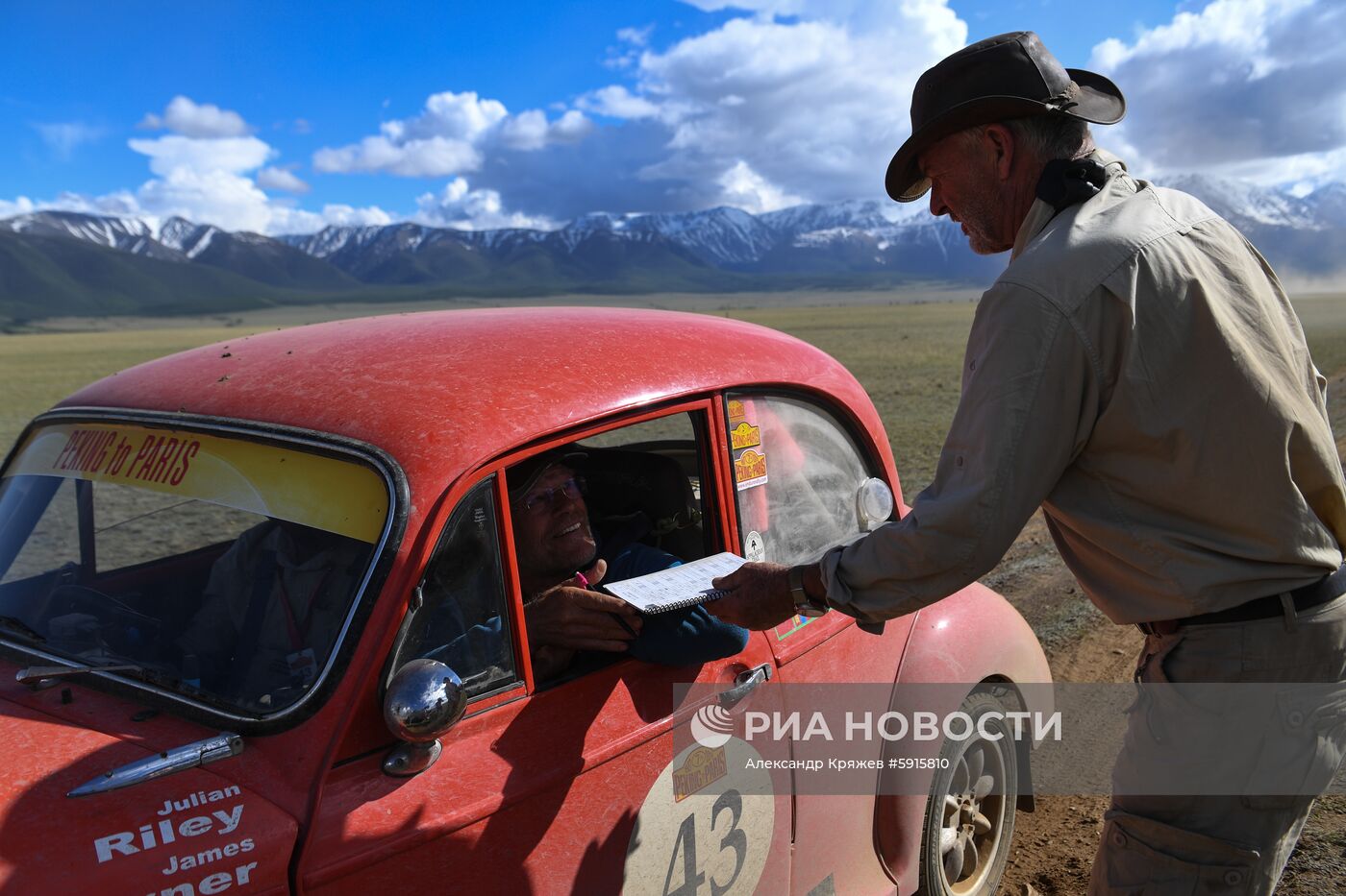 Ралли на ретроавтомобилях Пекин-Париж