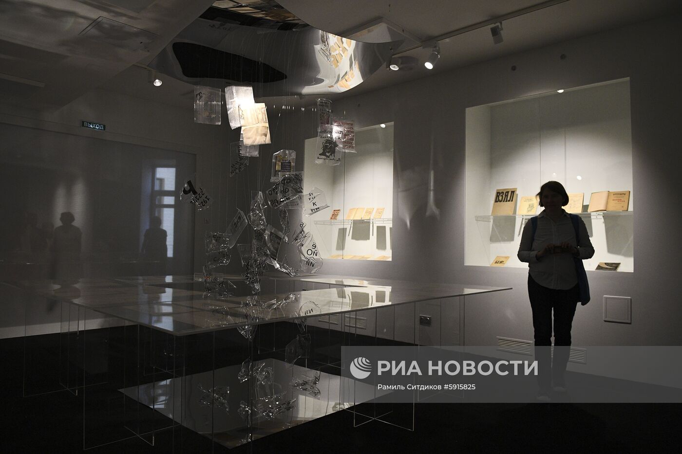 Открытие нового здания Государственного музея истории российской литературы имени В. И. Даля