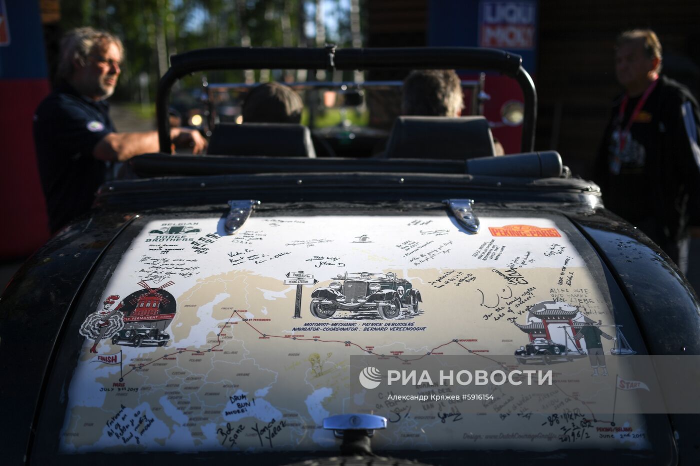 Ралли на ретроавтомобилях Пекин-Париж