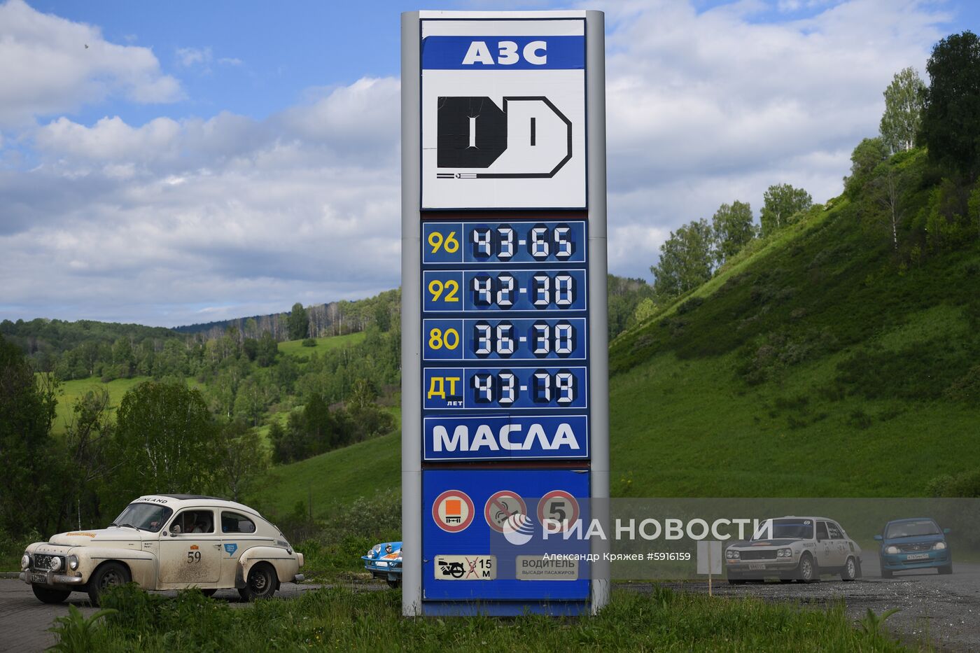 Ралли на ретроавтомобилях Пекин-Париж