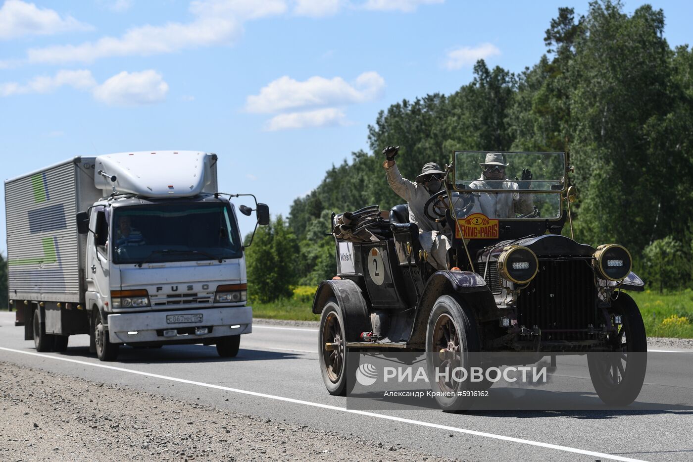 Ралли на ретроавтомобилях Пекин-Париж