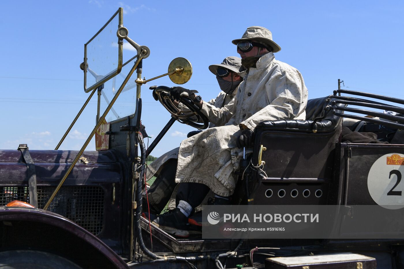 Ралли на ретроавтомобилях Пекин-Париж