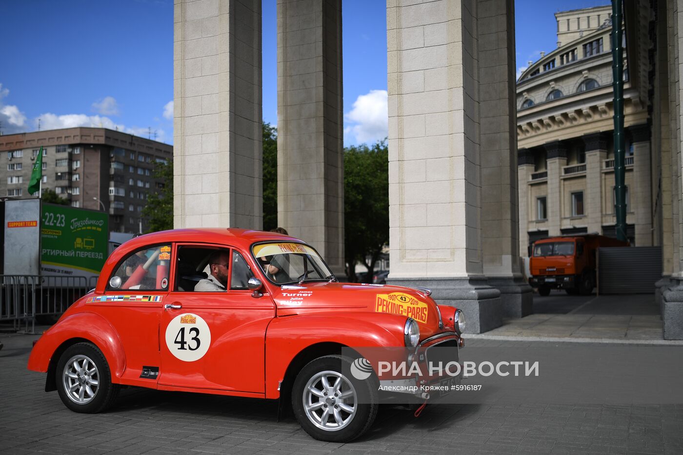 Ралли на ретроавтомобилях Пекин-Париж