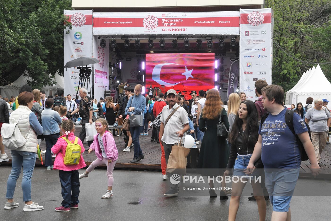 Фестиваль Турции в Москве