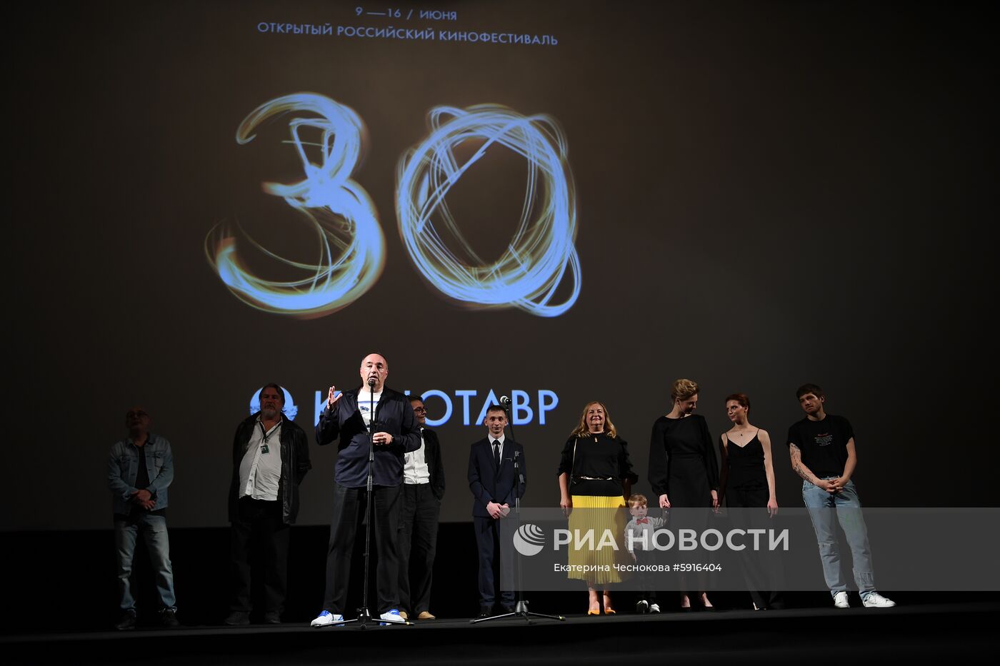 Открытый российский кинофестиваль "Кинотавр". День шестой