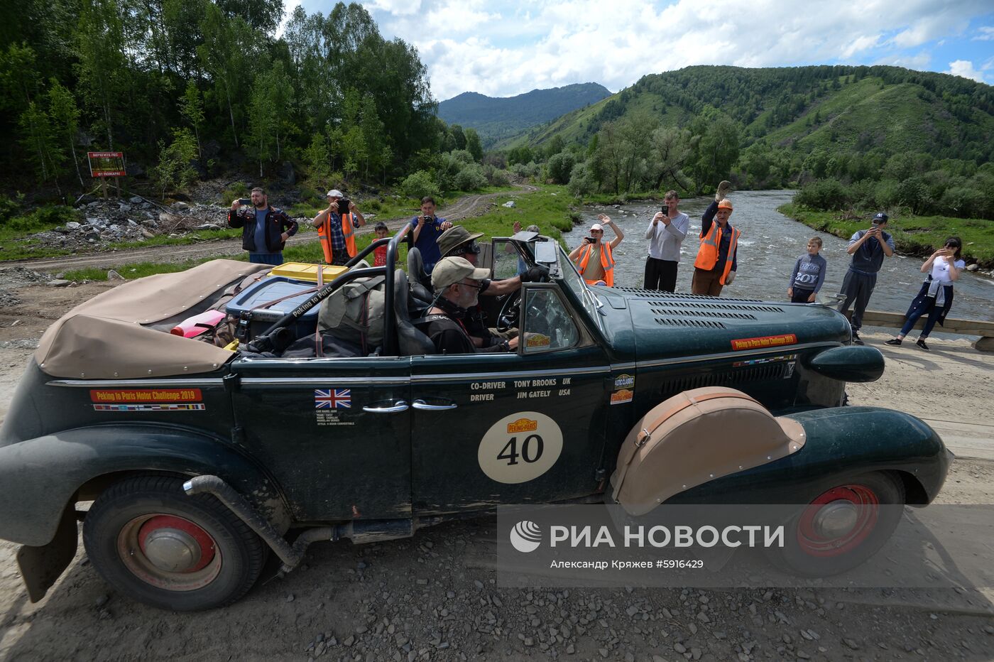 Ралли на ретроавтомобилях Пекин-Париж