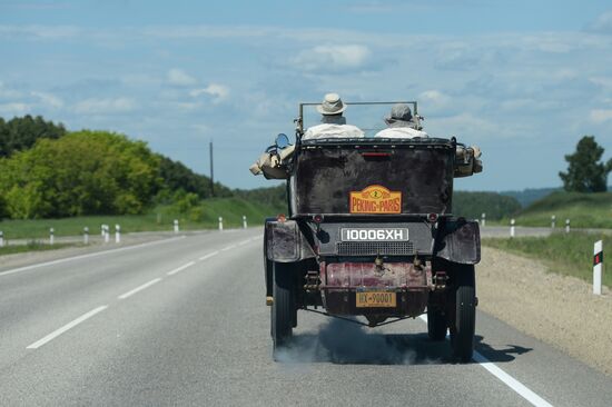 Ралли на ретроавтомобилях Пекин-Париж 