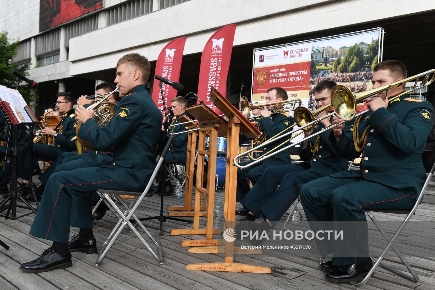 Программа "Военные оркестры в парках"