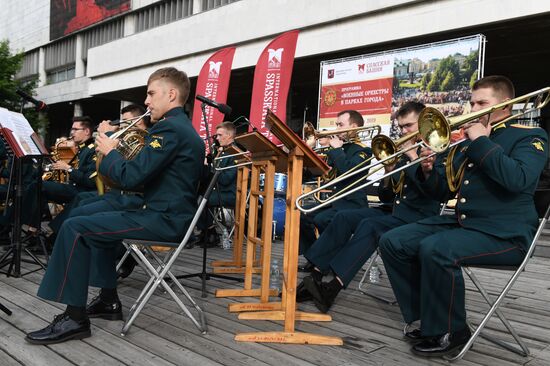 Программа "Военные оркестры в парках"
