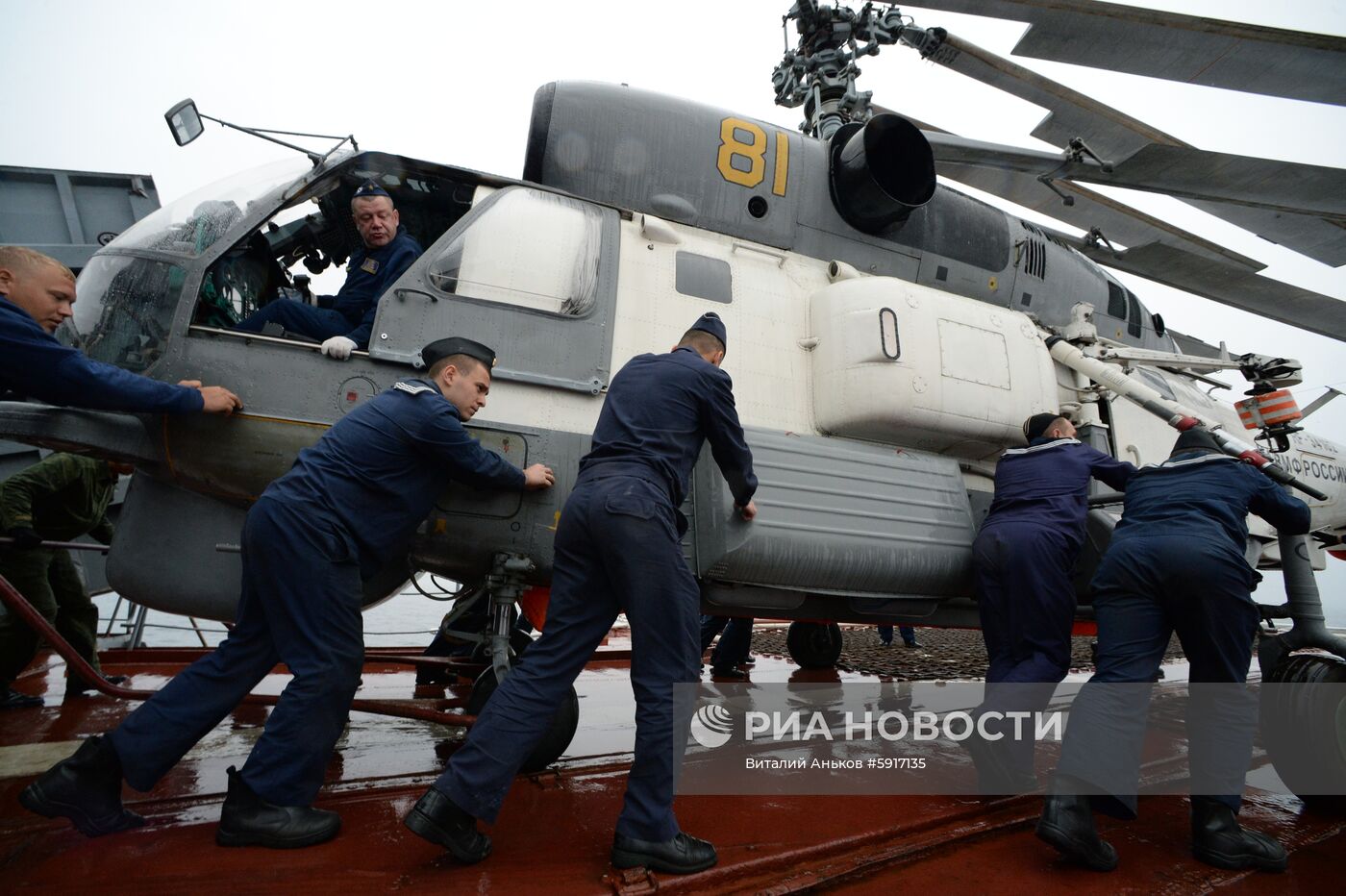 Российско-японские учения "Сарекс-2019"