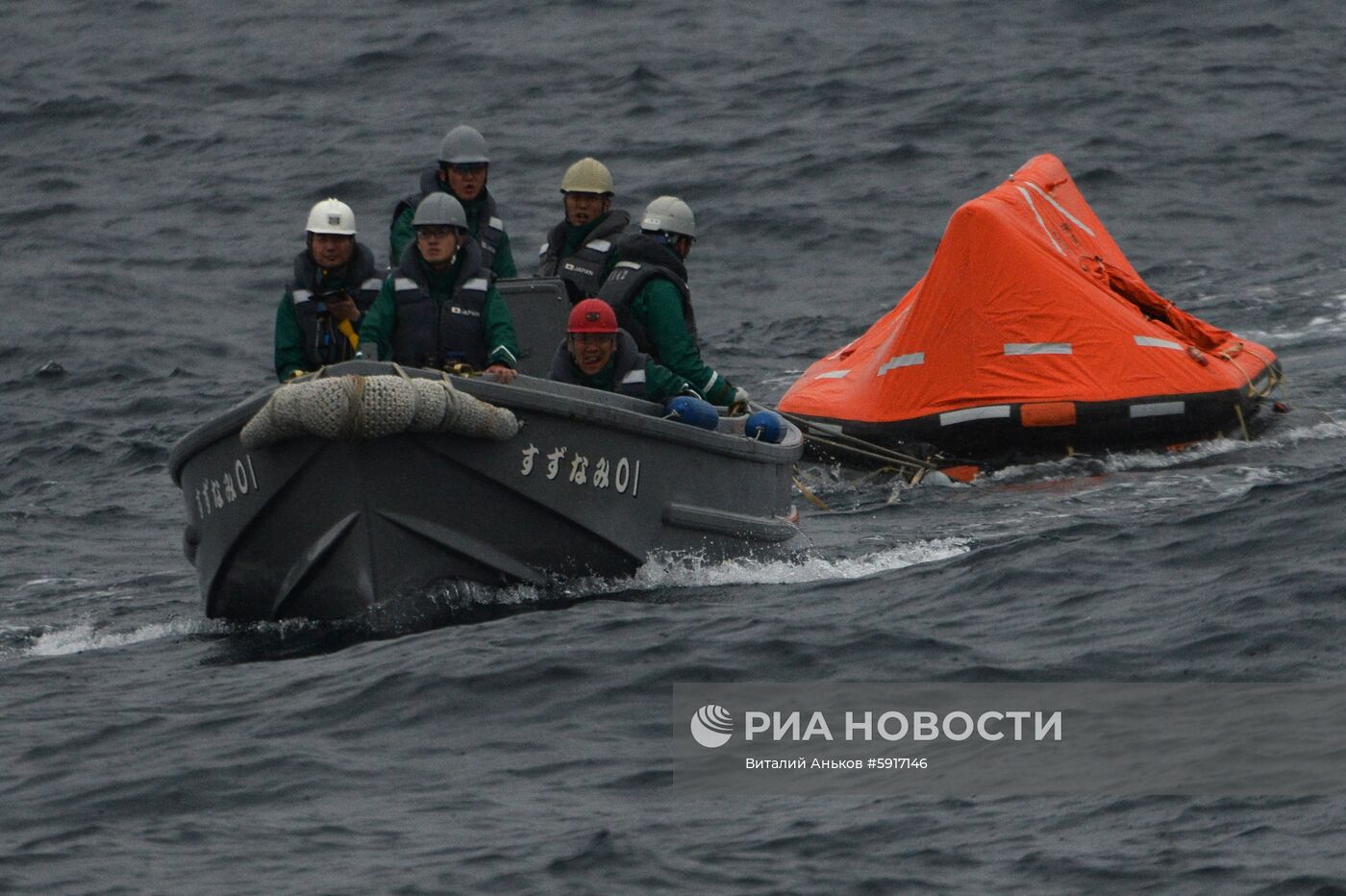 Российско-японские учения "Сарекс-2019"