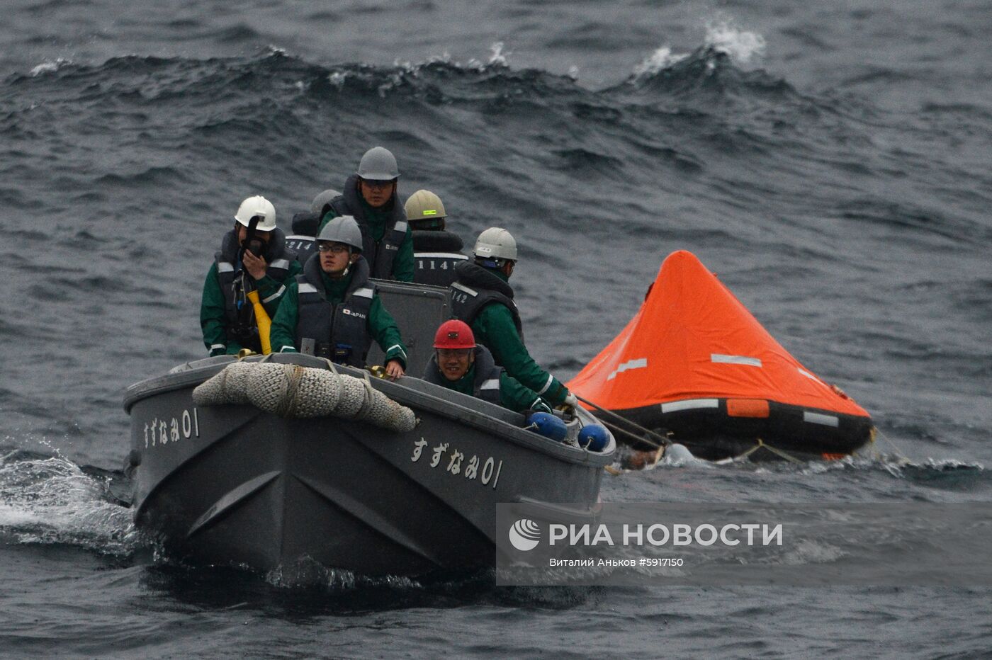 Российско-японские учения "Сарекс-2019"