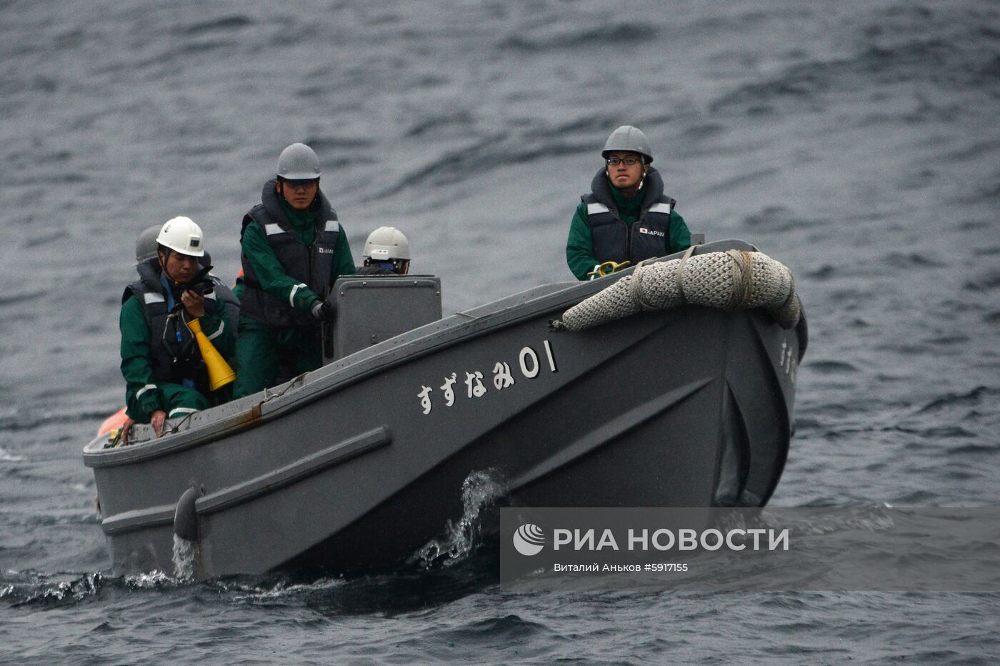 Российско-японские учения "Сарекс-2019"
