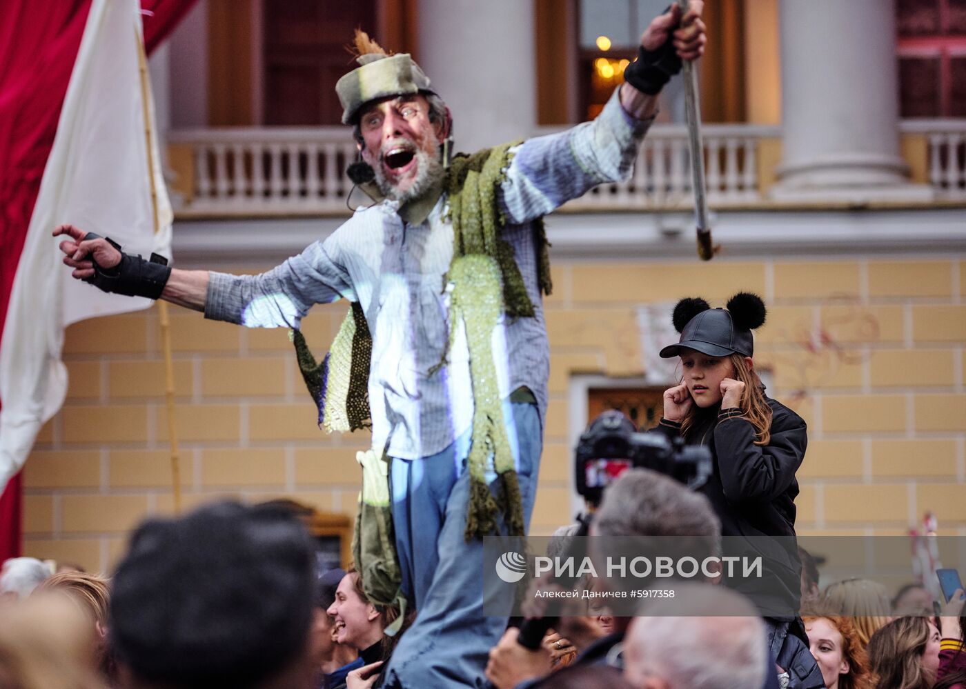 Церемония открытия международной театральной Олимпиады