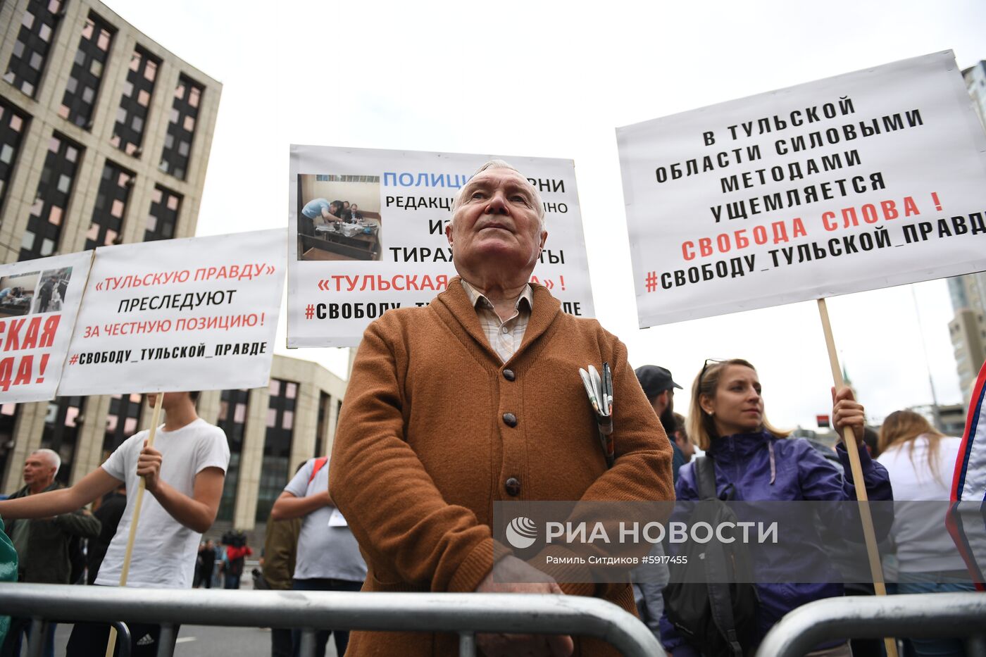 Митинг "За закон и справедливость"