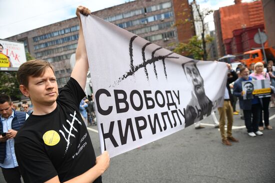 Митинг "За закон и справедливость"