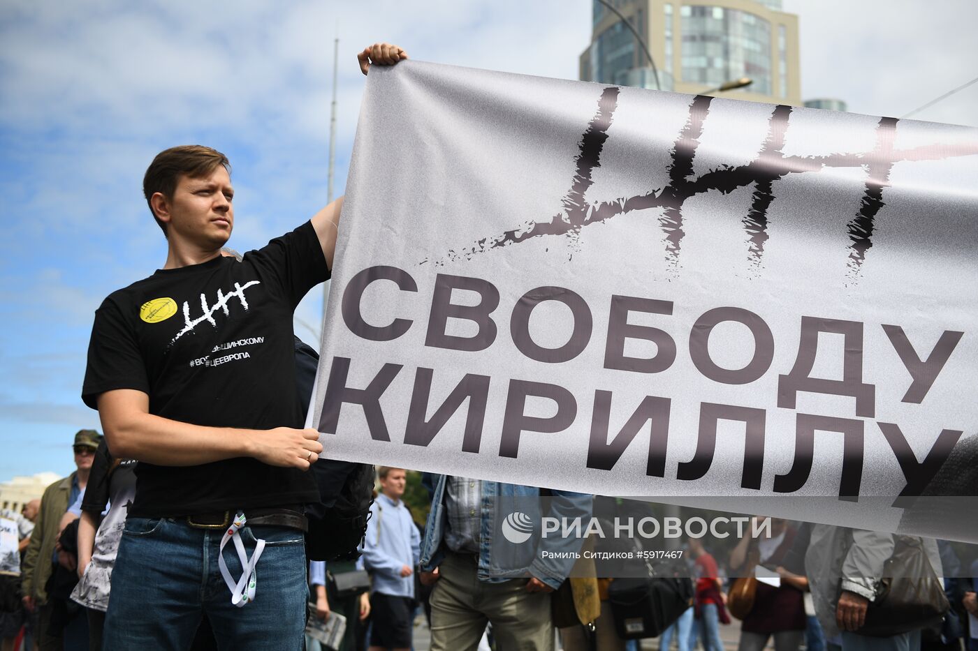 Митинг "За закон и справедливость"