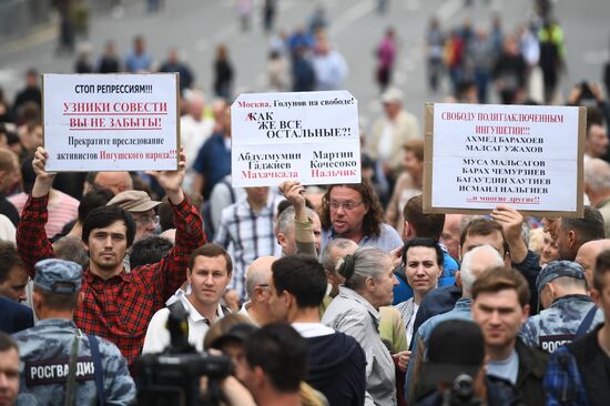 Митинг "За закон и справедливость"