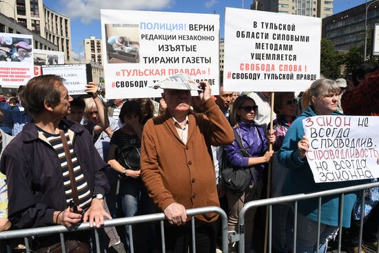 Митинг "За закон и справедливость"