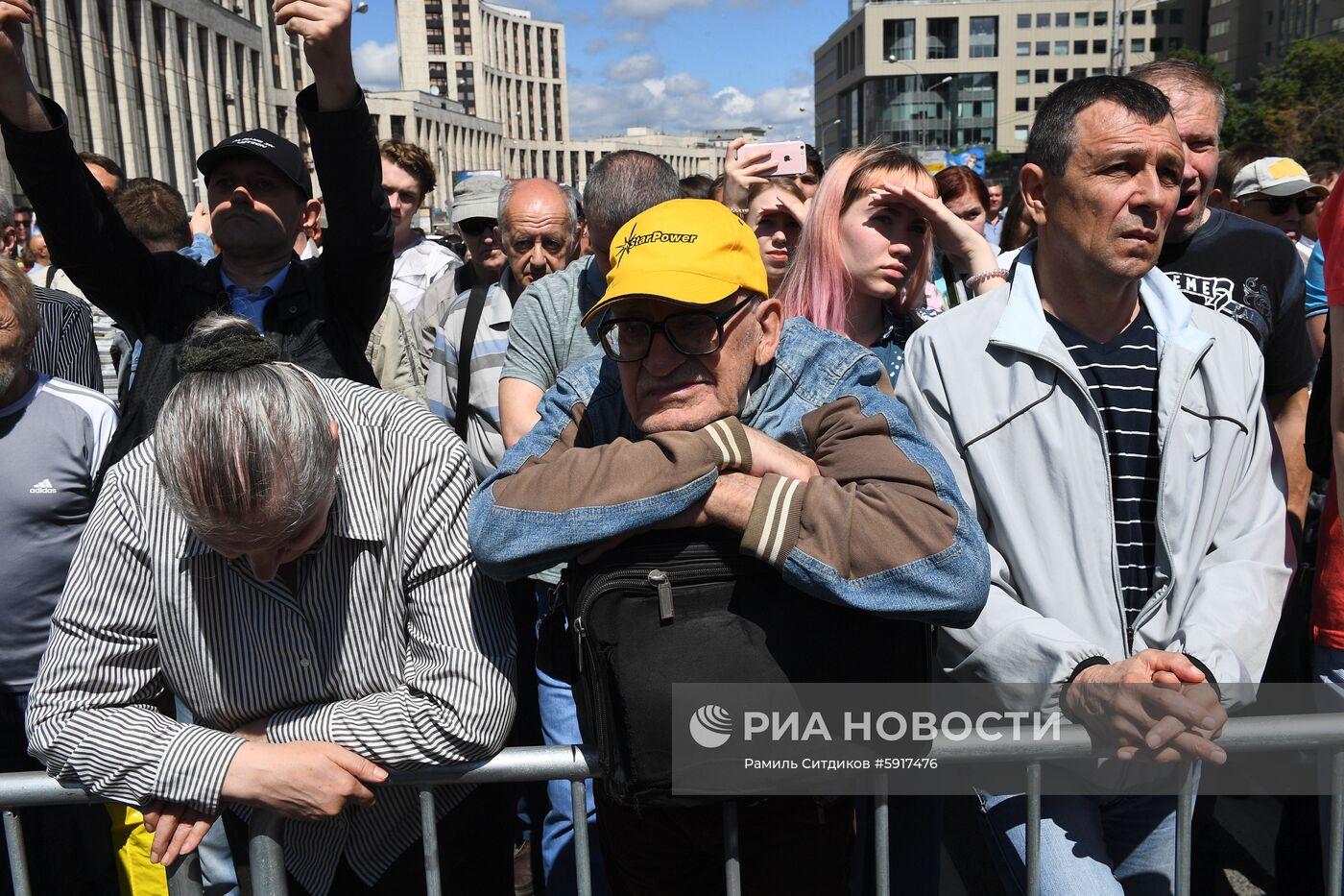 Митинг "За закон и справедливость"