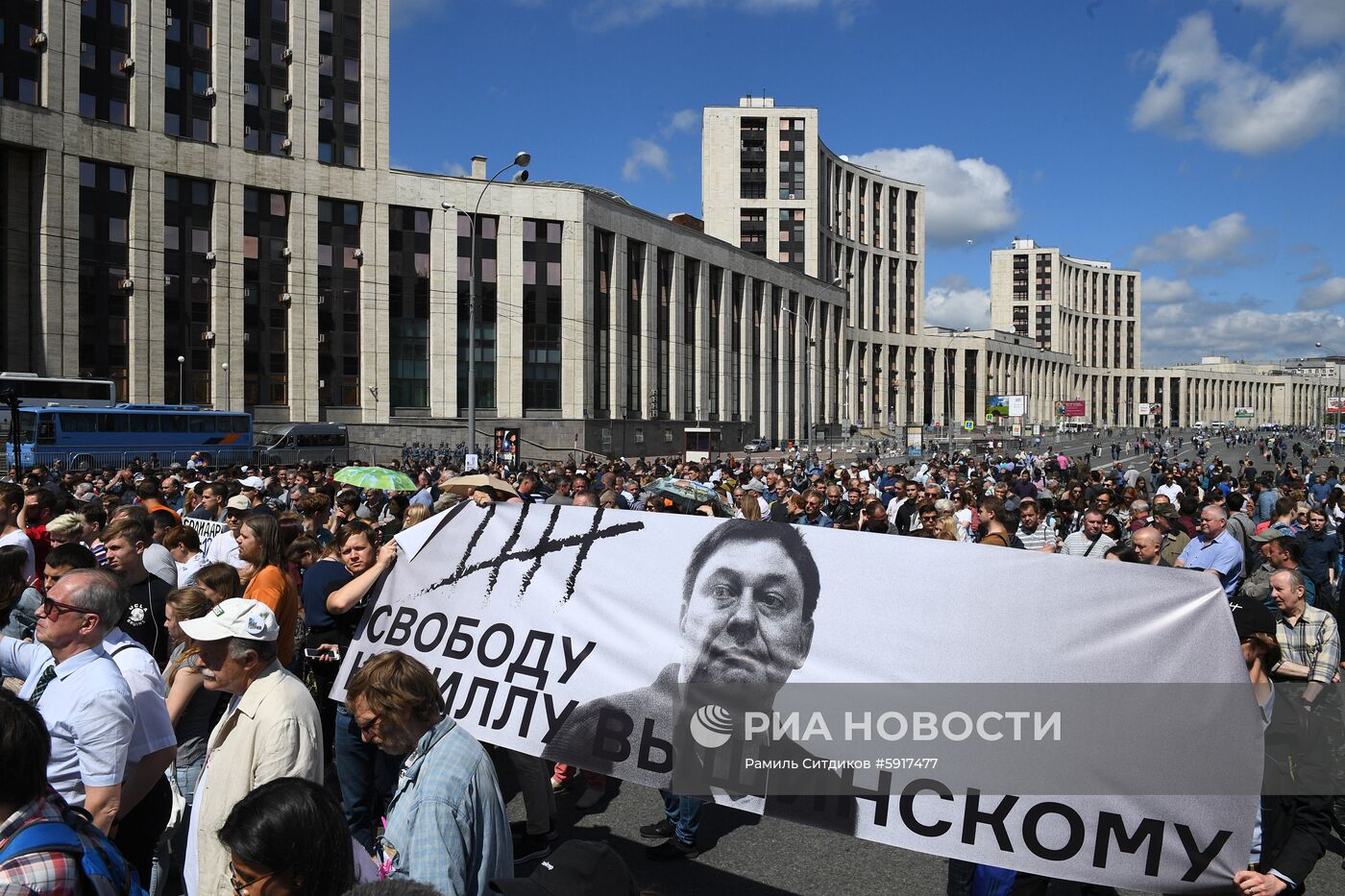 Митинг "За закон и справедливость"