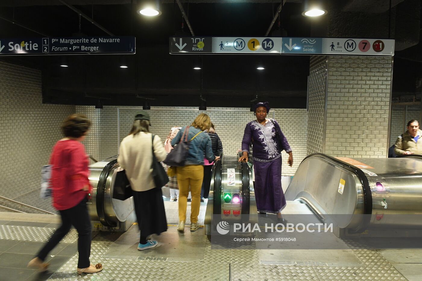 Города мира. Париж