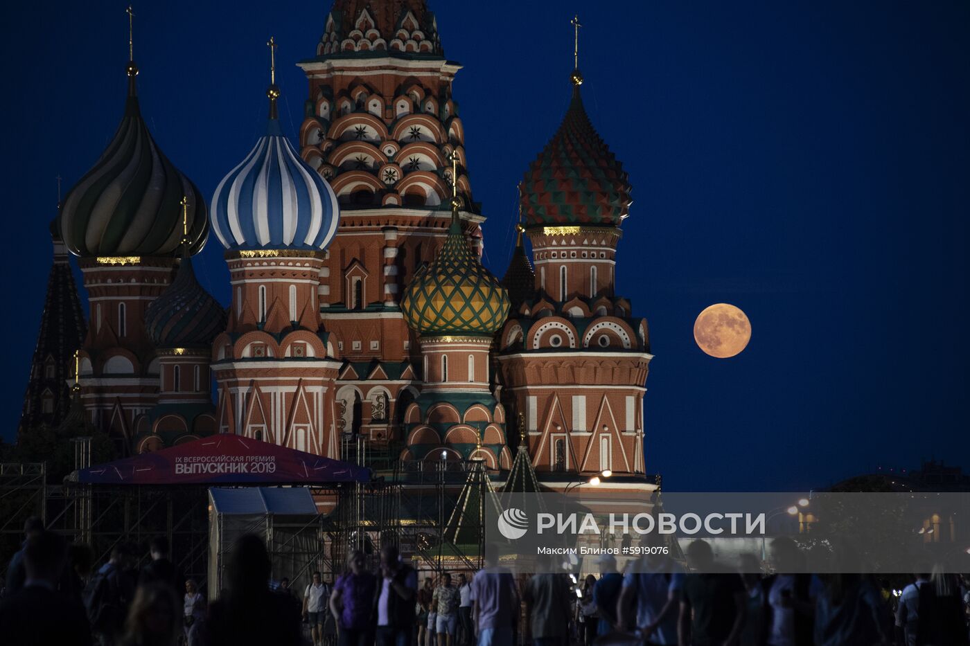 Луна в Москве