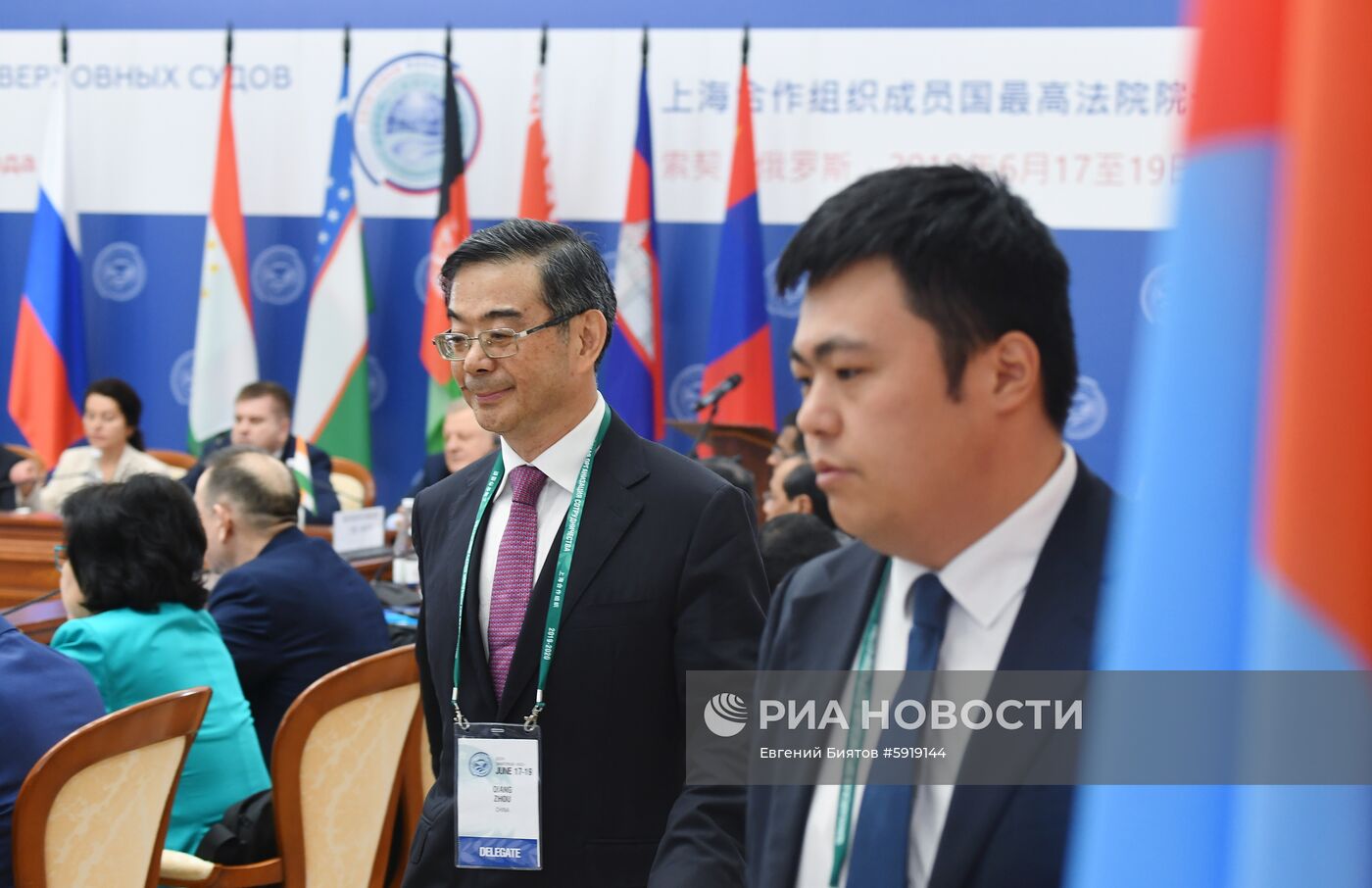 Совещание председателей верховных судов государств-членов ШОС