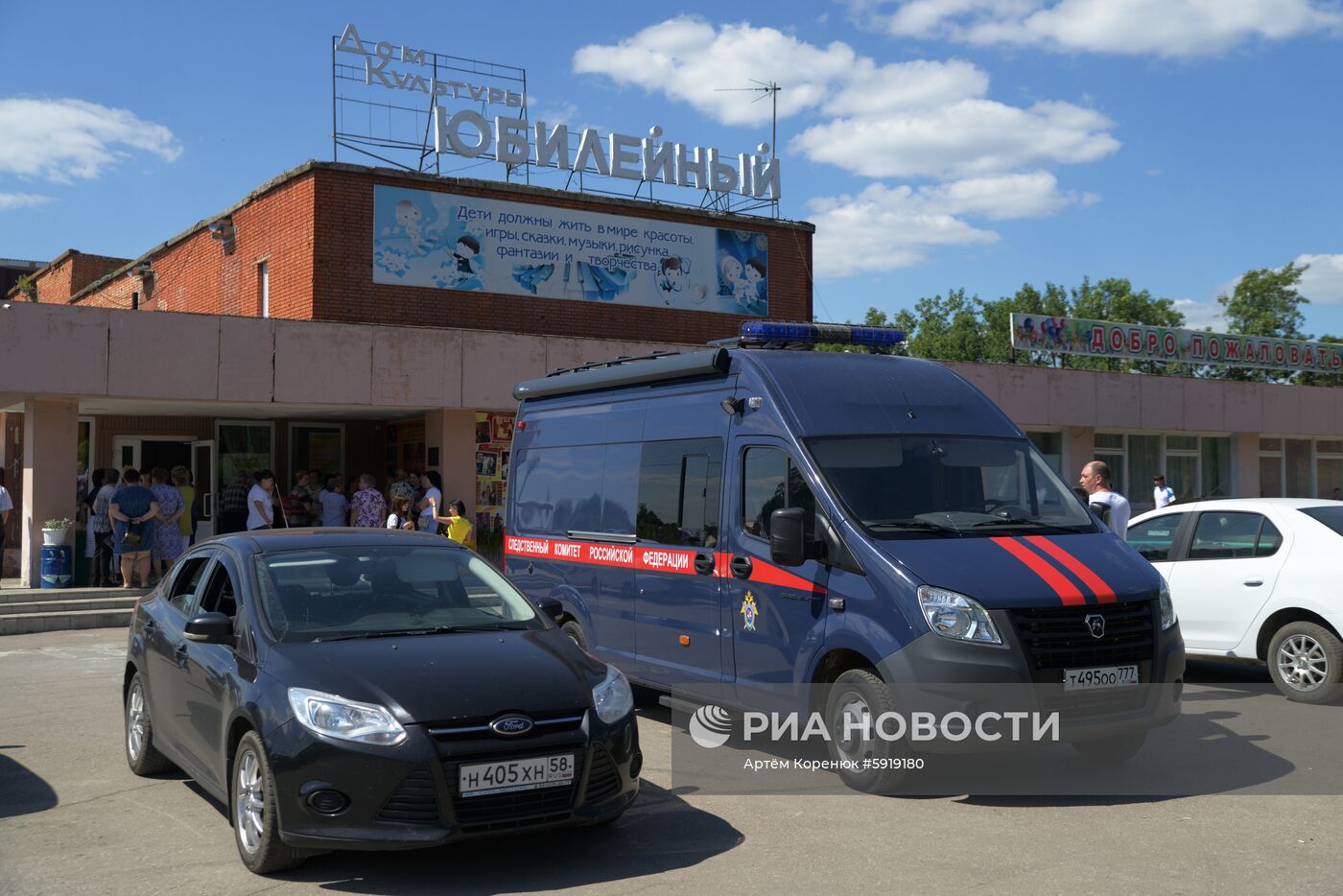 Ситуация в Чемодановке