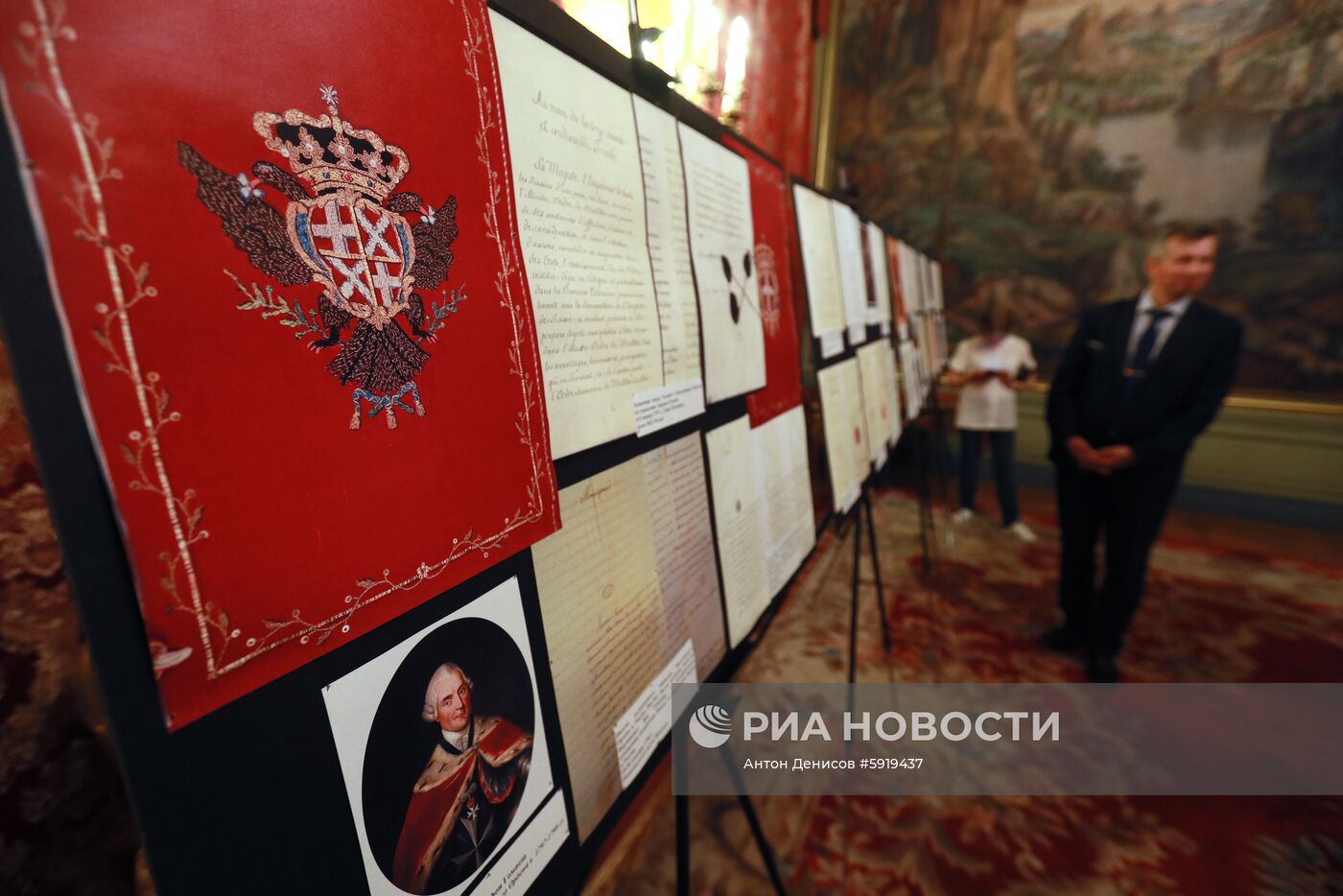 Презентация сборника архивных документов "Россия и Мальтийский Орден 1697-1817"