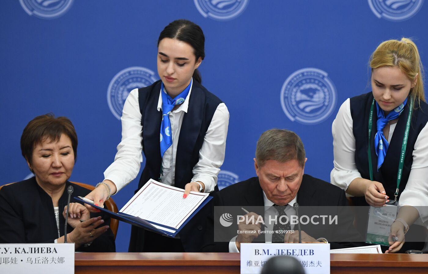 Совещание председателей верховных судов государств-членов ШОС