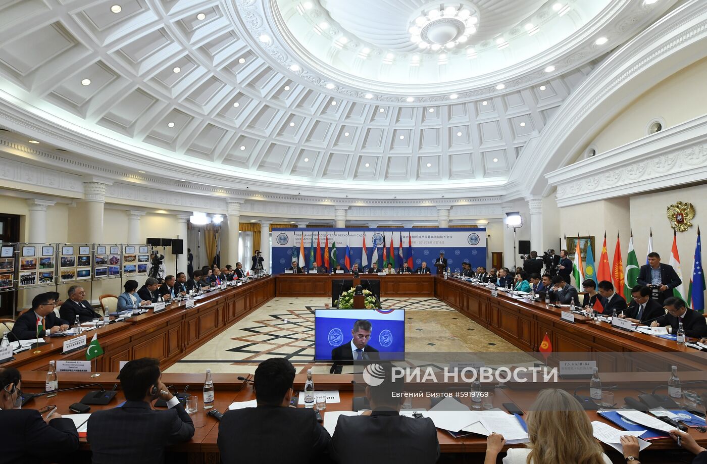 Совещание председателей верховных судов государств-членов ШОС
