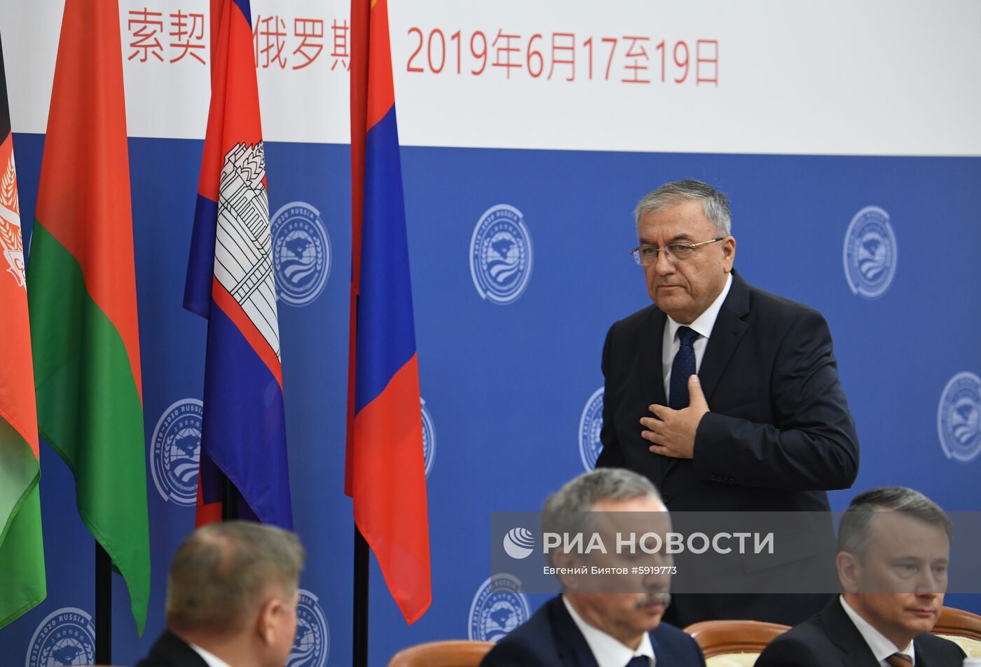 Совещание председателей верховных судов государств-членов ШОС