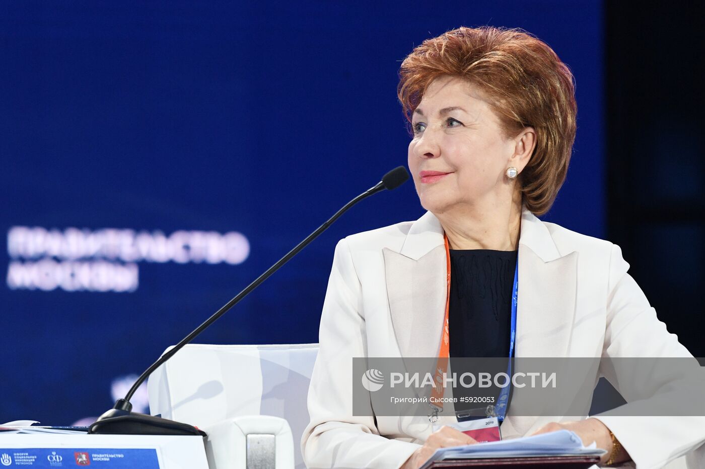 III Форум социальных инноваций регионов. День первый
