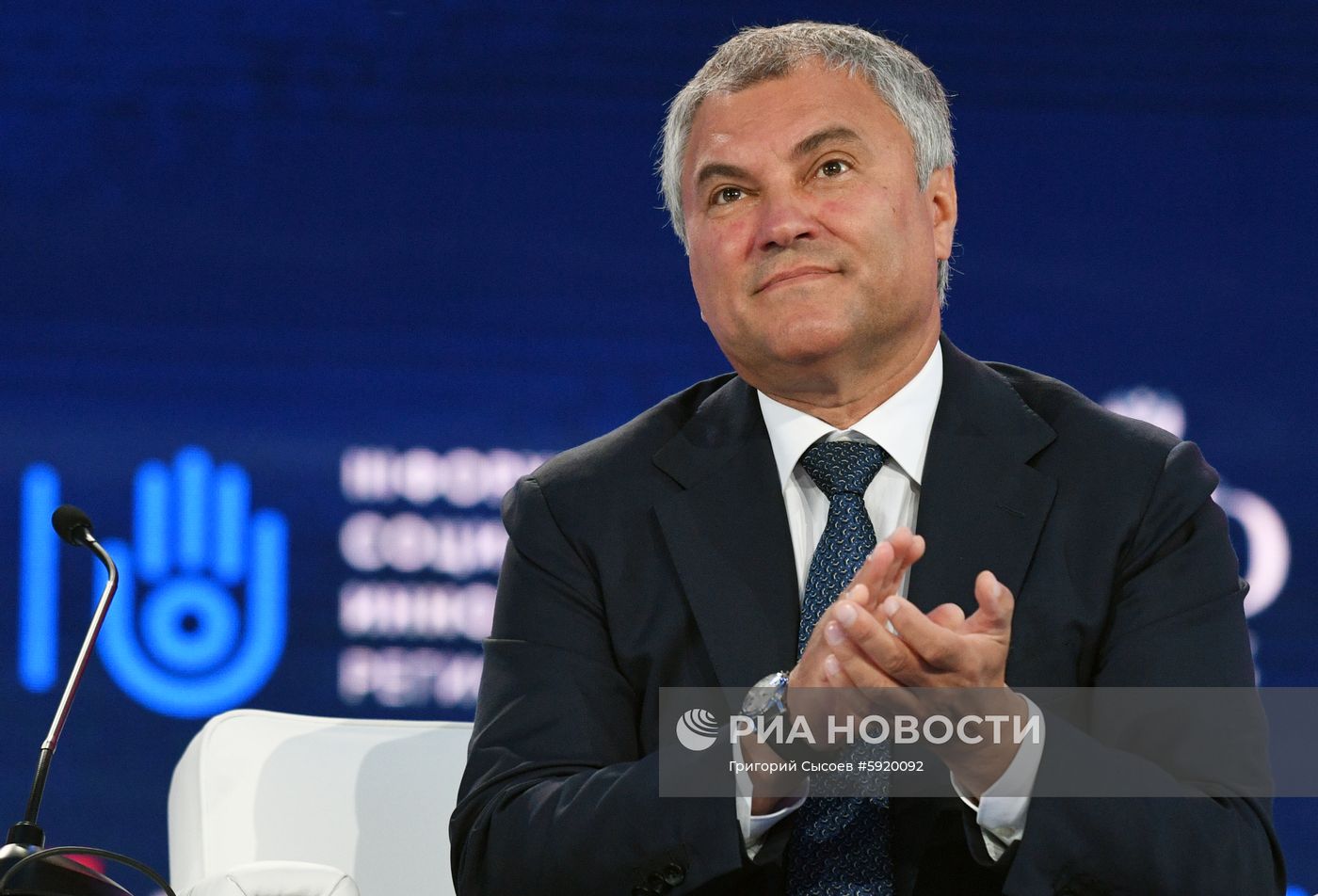 III Форум социальных инноваций регионов. День первый