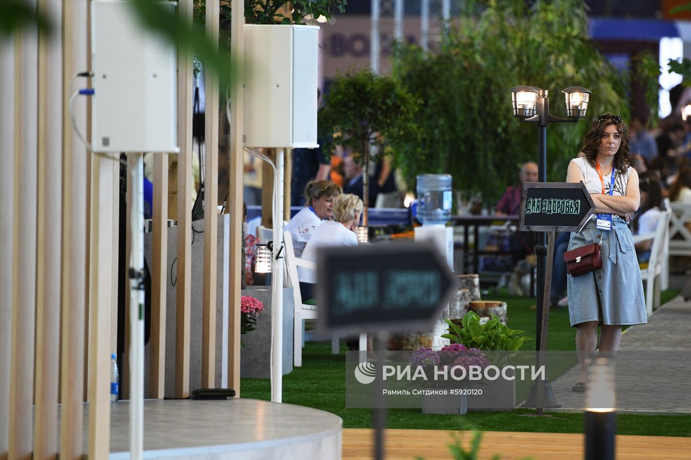 III Форум социальных инноваций регионов. День первый