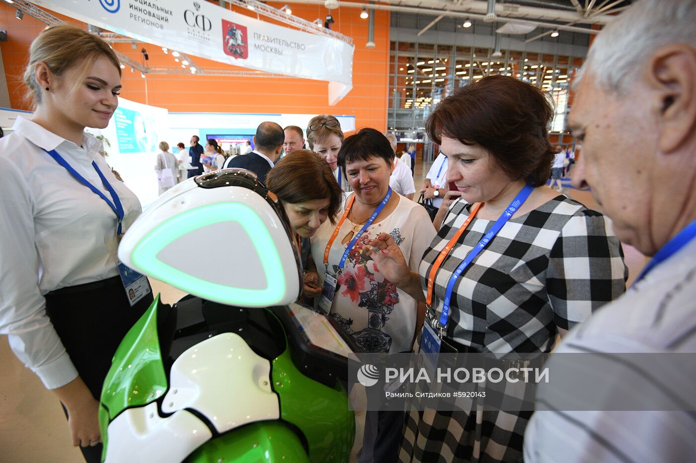 III Форум социальных инноваций регионов. День первый