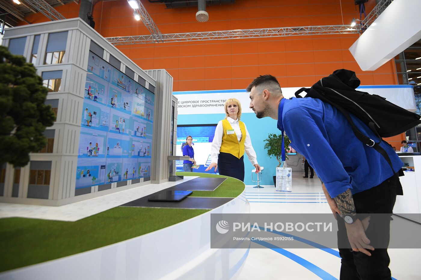 III Форум социальных инноваций регионов. День первый