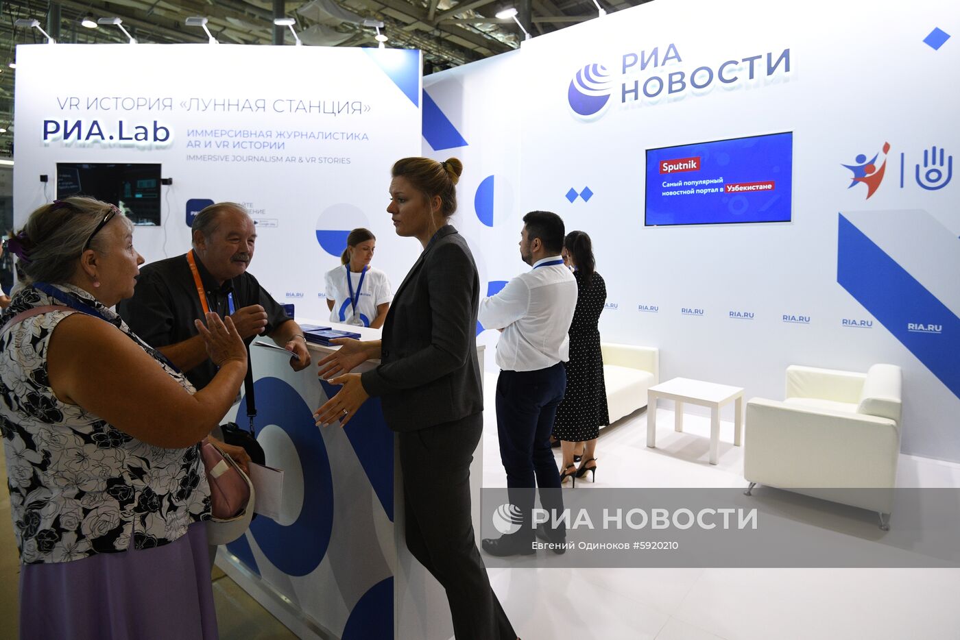 III Форум социальных инноваций регионов. День первый