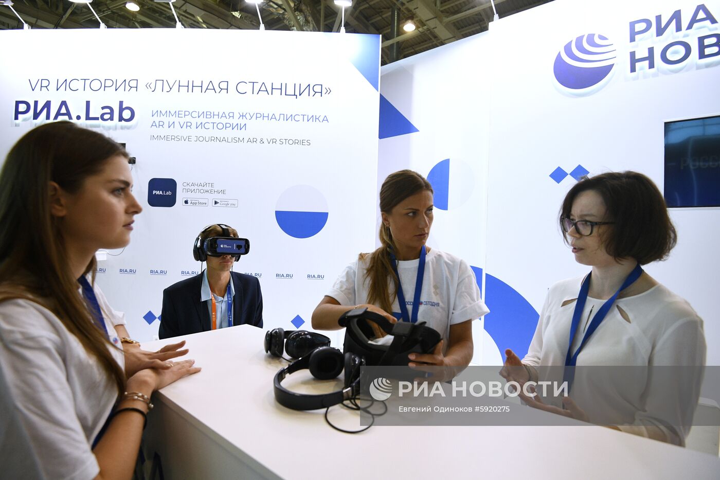III Форум социальных инноваций регионов. День первый