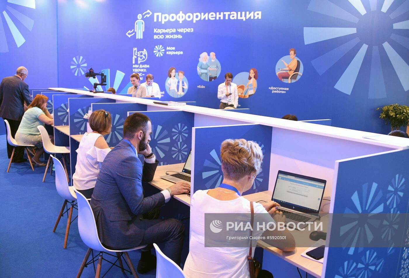 III Форум социальных инноваций регионов. День первый