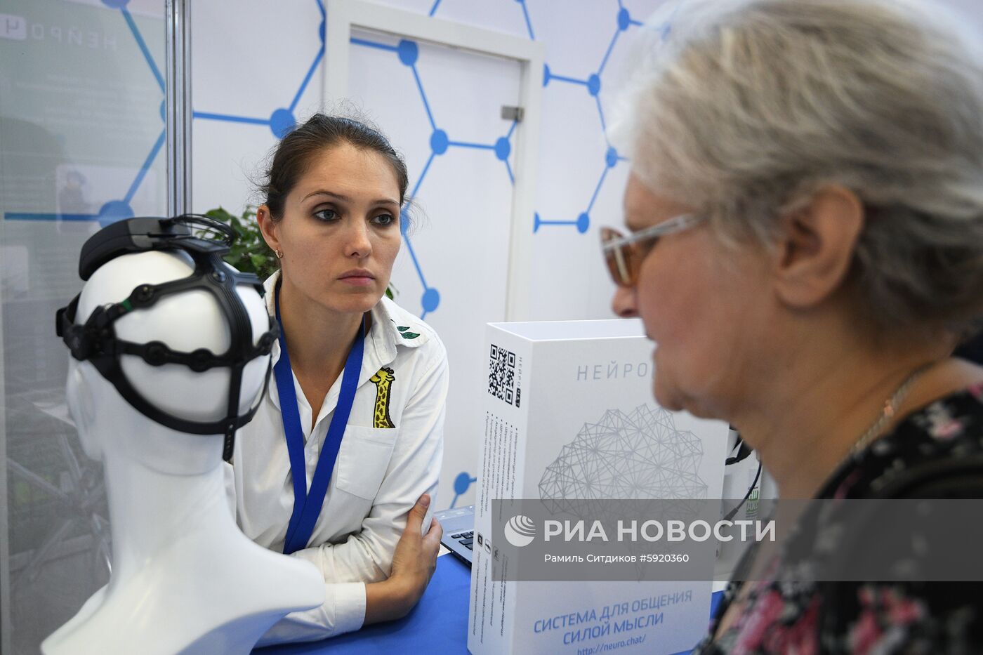 III Форум социальных инноваций регионов. День первый