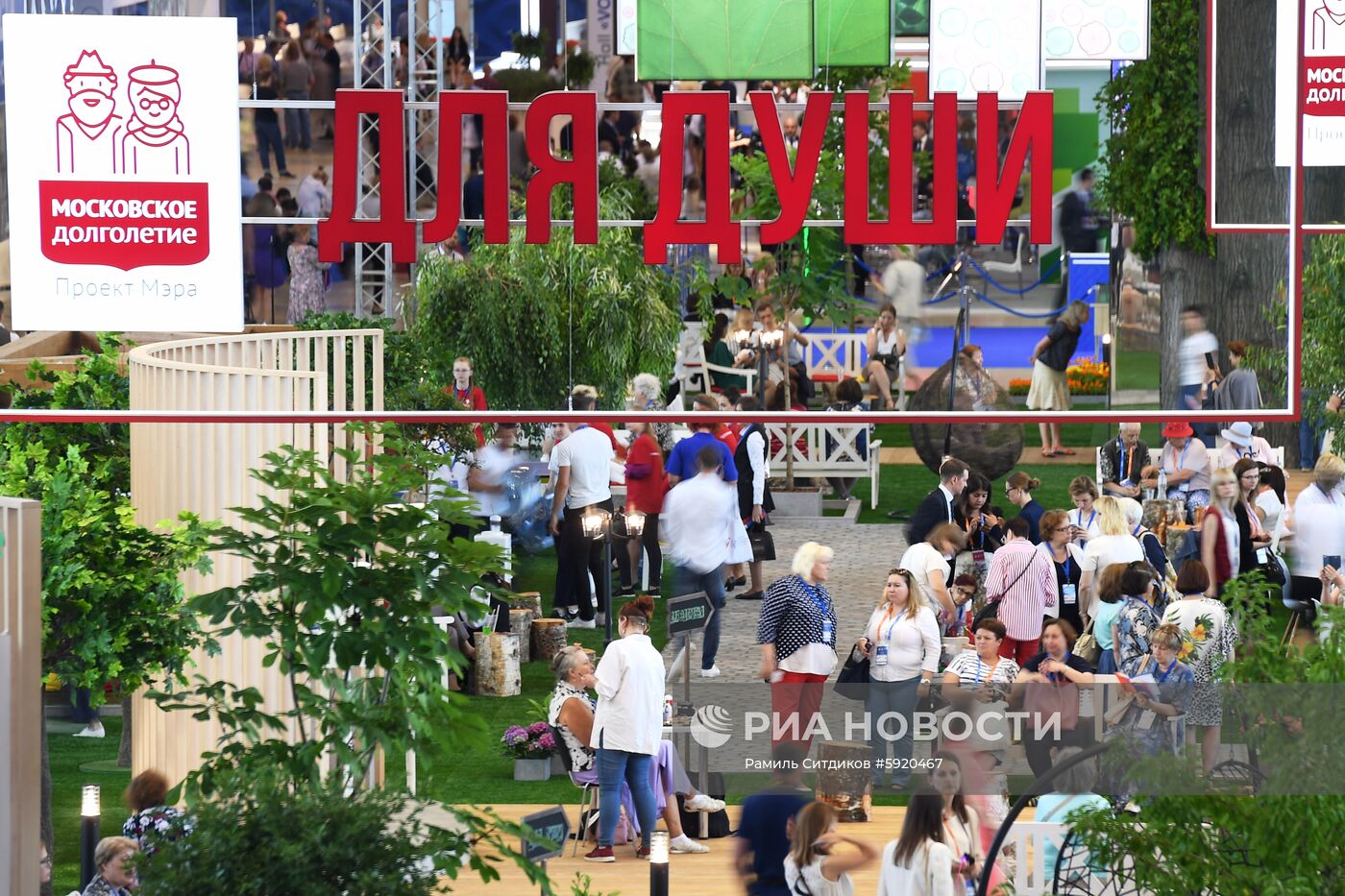 III Форум социальных инноваций регионов. День первый