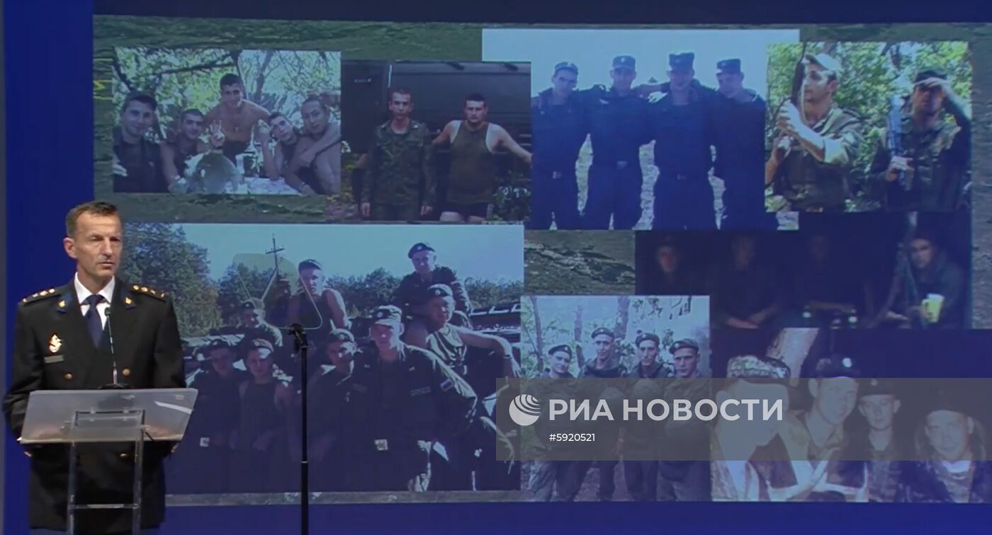 Пресс-конференция совместной следственной группы по делу о крушении Boeing MH17 совместной следственной группы по делу о крушении Boeing MH17
