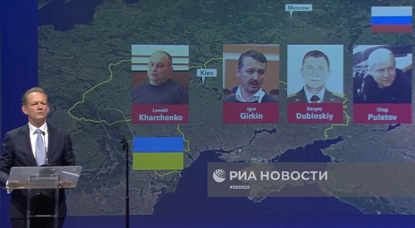 Пресс-конференция совместной следственной группы по делу о крушении Boeing MH17 совместной следственной группы по делу о крушении Boeing MH17